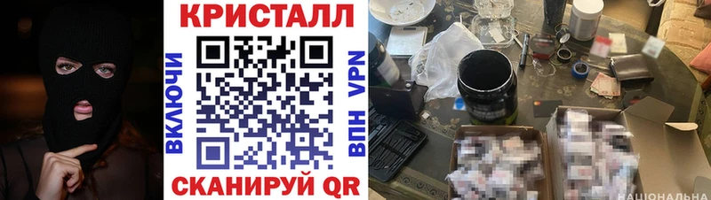Amphetamine 97%  Ипатово 