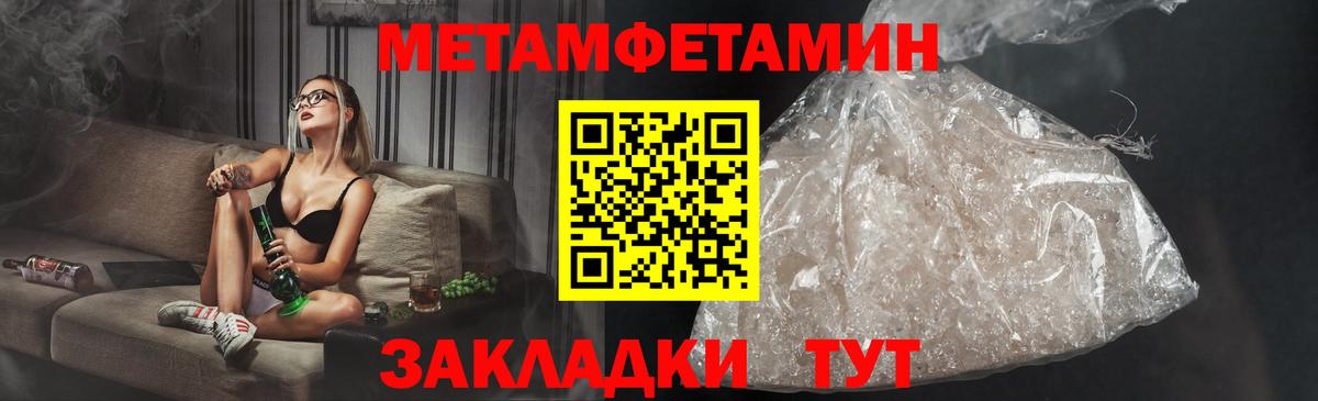 АМФ 97% Ипатово