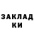 Кетамин VHQ alexandra babushkina