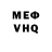 МЕТАДОН VHQ Mr. Rolert