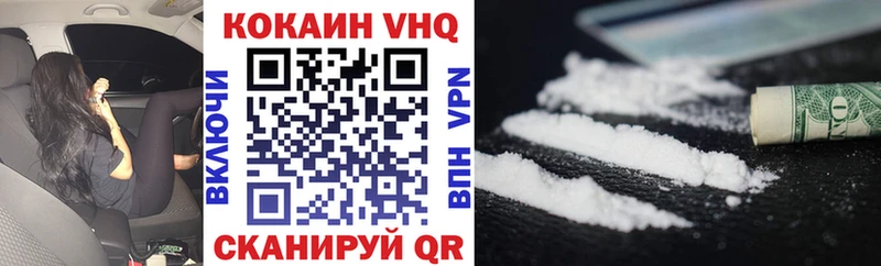 блэк спрут ссылка  Ипатово  Cocaine 99%  как найти закладки 