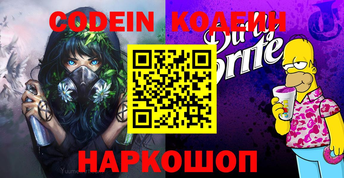 Псилоцибиновые грибы Ипатово