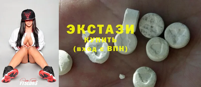 Экстази MDMA  купить   Ипатово 