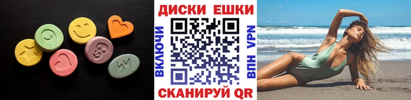 где найти наркотики  Ипатово  Ecstasy диски 