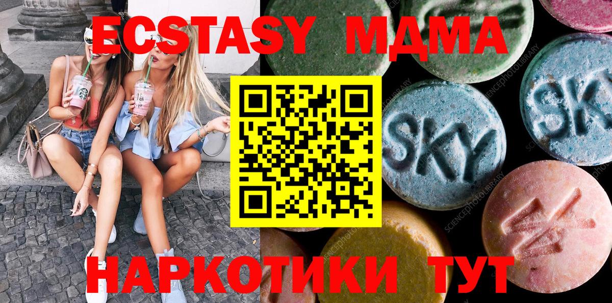 Ипатово  Гарик  Вход с VPN  НБОМе  Мяу-Мяу  XTC  Каннабис  COCAIN  Метамфетамин 