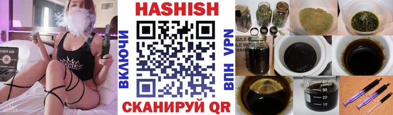 что такое   Ипатово  omg онион  ГАШИШ Cannabis 