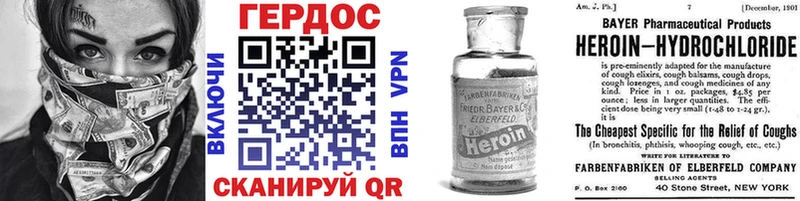 блэк спрут зеркало  Ипатово  Героин герыч 