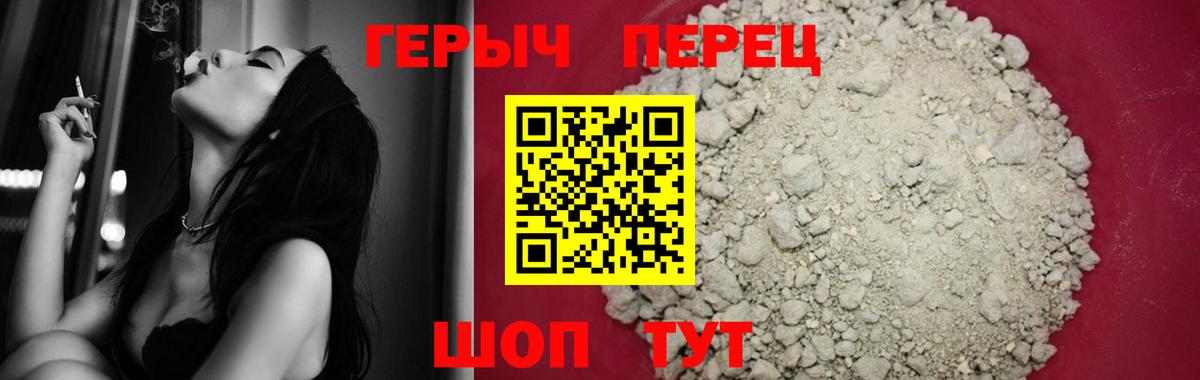 Героин Афган  Вход с VPN  Ипатово 
