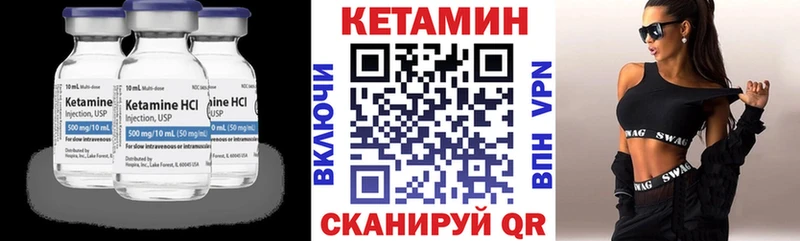 КЕТАМИН ketamine  дарнет шоп  Ипатово 
