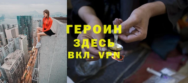 мефедрон Арсеньев