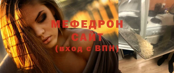 мефедрон Арсеньев