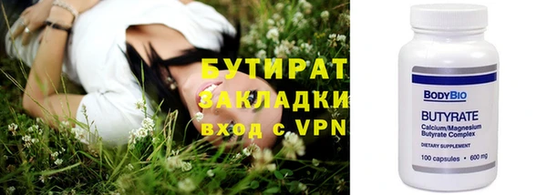 хмурый Аркадак