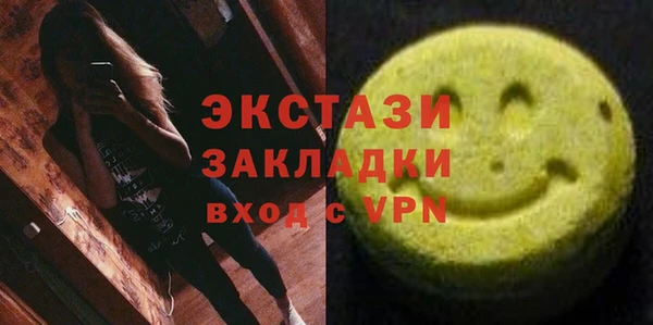 амф Новый Уренгой