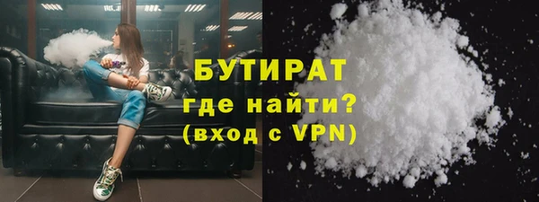 мефедрон Арсеньев