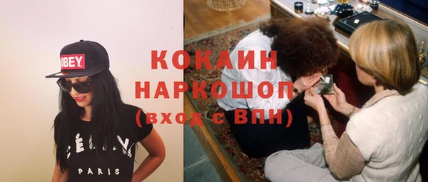мефедрон Арсеньев