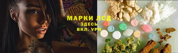 apvp Армянск