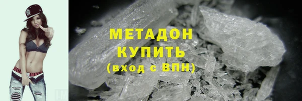 MDMA Premium VHQ Ельня