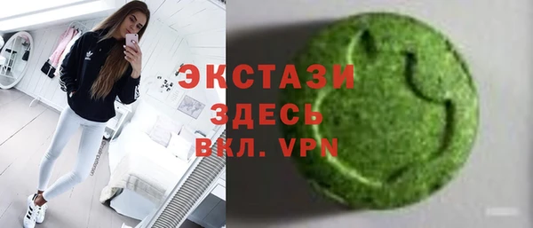 apvp Армянск
