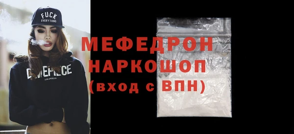 мефедрон Арсеньев