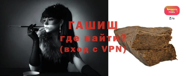 мефедрон Арсеньев