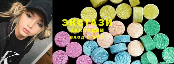 MDMA Premium VHQ Ельня