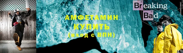 мефедрон Арсеньев