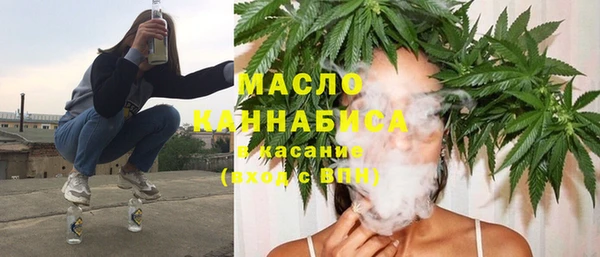 мефедрон Арсеньев