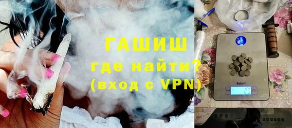 apvp Армянск