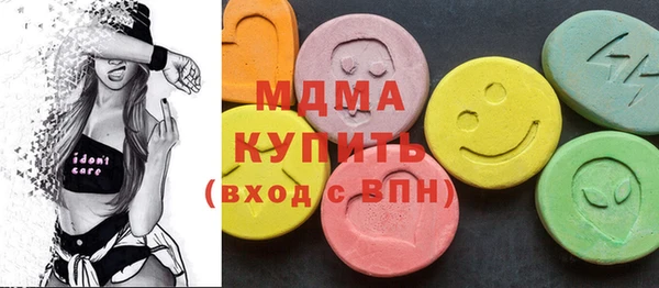 MDMA Premium VHQ Ельня