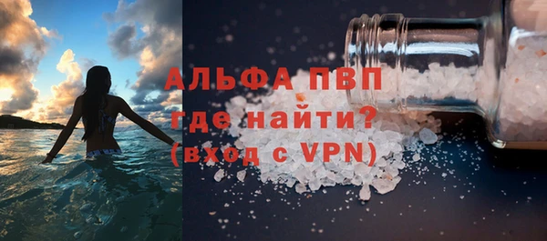 мефедрон Арсеньев