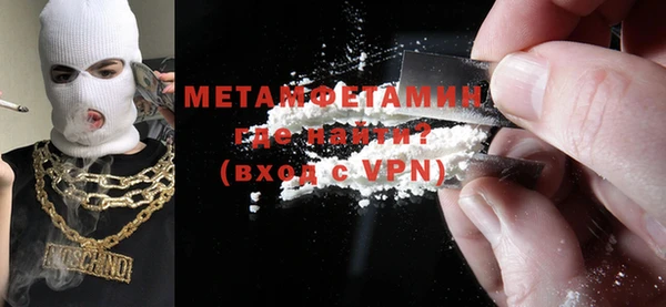 MDMA Premium VHQ Ельня