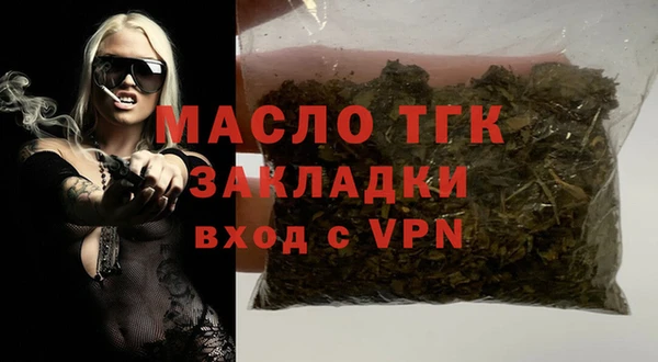 мефедрон Арсеньев