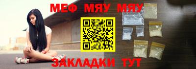 стаф Гатчина