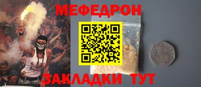 а пвп мука Гагарин