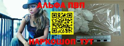 амф Абинск