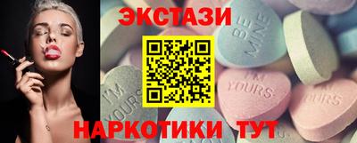 синтетический гашиш Заволжье