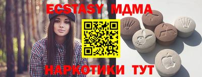 стаф Гатчина