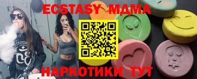 стаф Гатчина