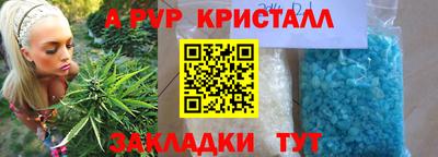 а пвп мука Гагарин