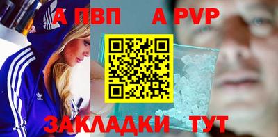 таблы Азнакаево