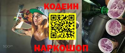 стаф Гатчина