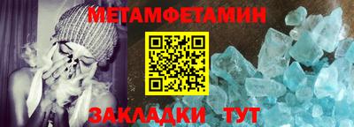 стаф Гатчина