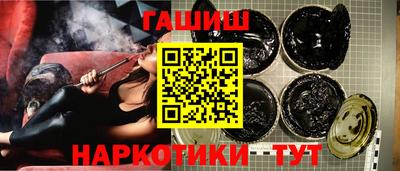 марки nbome Жуковский
