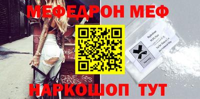 тгк Абакан