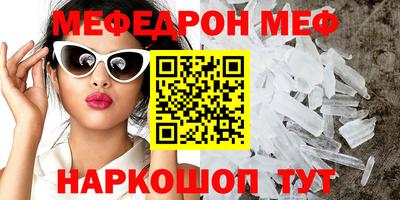 стаф Гатчина