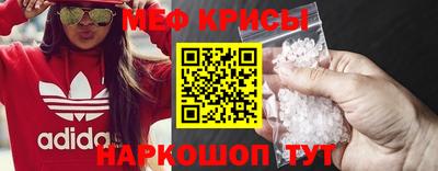 а пвп мука Гагарин