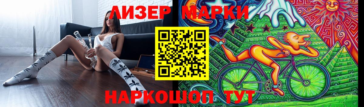 Ипатово  LSD-25 экстази ecstasy  Вход с VPN  Лсд 25 экстази кислота 