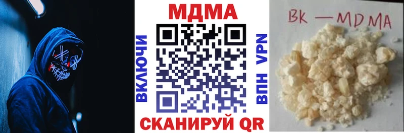 МДМА Molly  Ипатово 