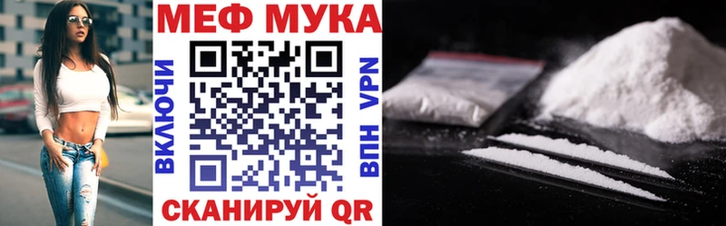 mega рабочий сайт Ипатово маркетплейс какой сайт Меф 4 MMC
