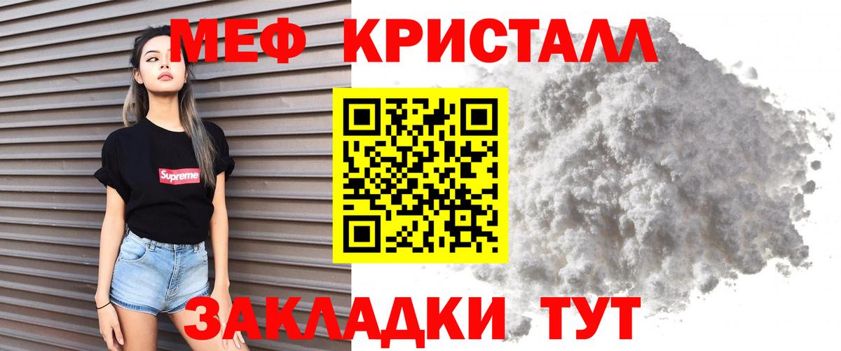 Ипатово  Мефедрон VHQ  kraken зеркало  МЕФ VHQ  Вход с VPN 